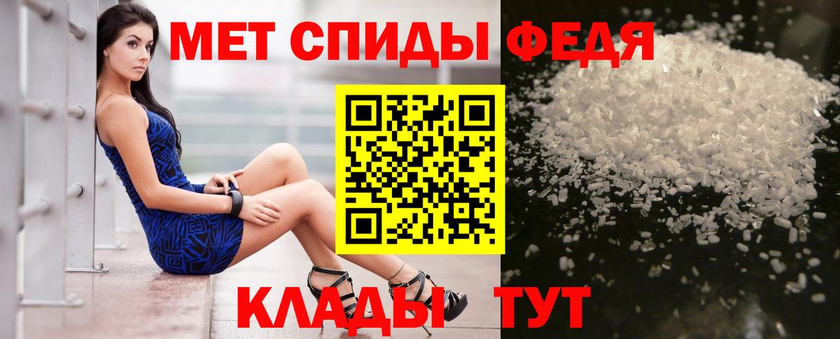 Амфетамин 98%  АМФЕТАМИН  Стрежевой  Вход с VPN 