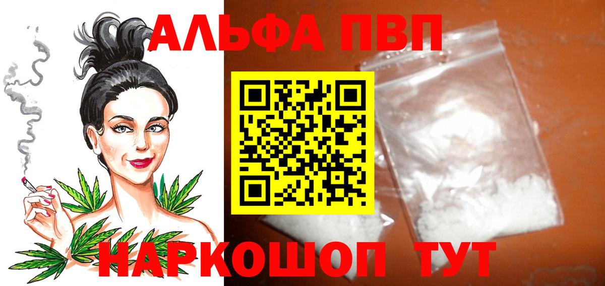 Alfa_PVP СК Стрежевой