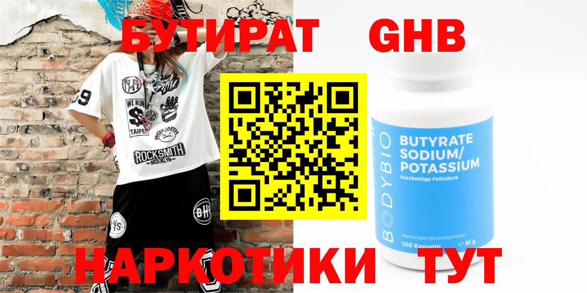 Купить наркотики цена  МАРИХУАНА  ГАШИШ  МЕФ   КОКАИН  ГАШ  Стрежевой  Вход с VPN 