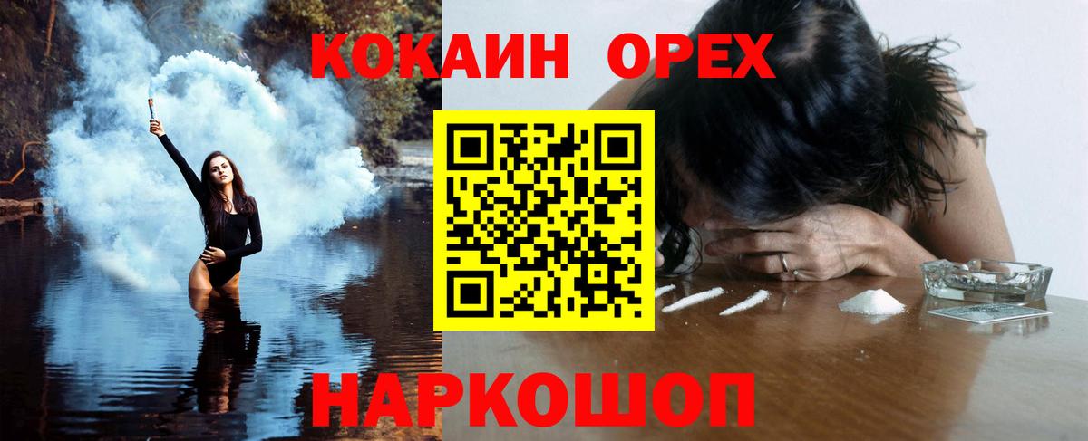 КОКАИН 97% Стрежевой
