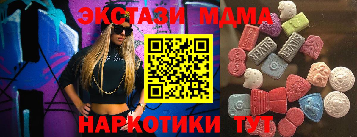 Ecstasy Cube Стрежевой