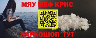 винт Пенза