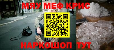 винт Пенза