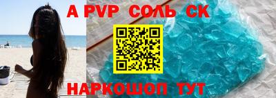 винт Пенза
