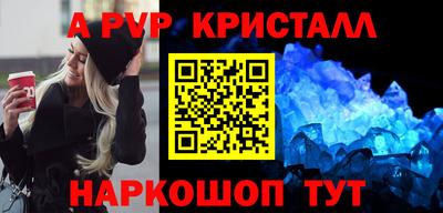 винт Пенза