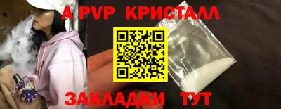 не бодяженный Партизанск