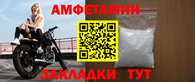 винт Пенза