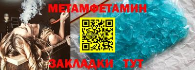 винт Пенза