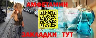 винт Пенза