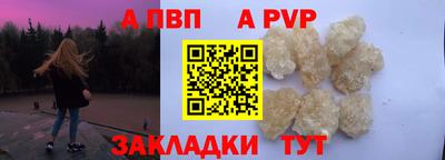 винт Пенза