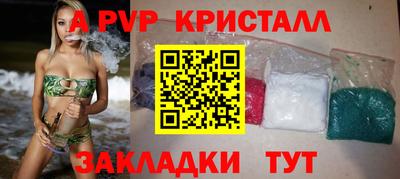 винт Пенза