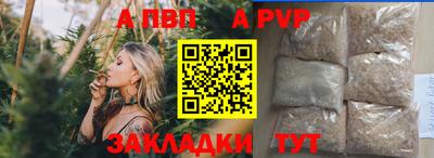дурь Первоуральск