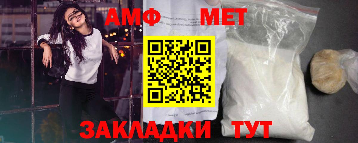 Стрежевой  МЕТАМФЕТАМИН кристалл  Вход с VPN  МЕТАМФЕТАМИН кристалл 