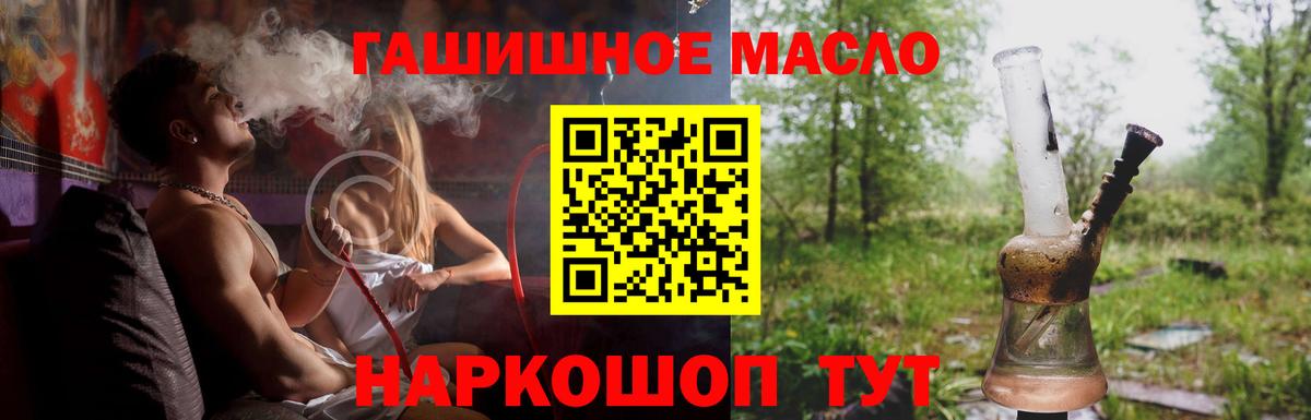 Дистиллят ТГК вейп Стрежевой